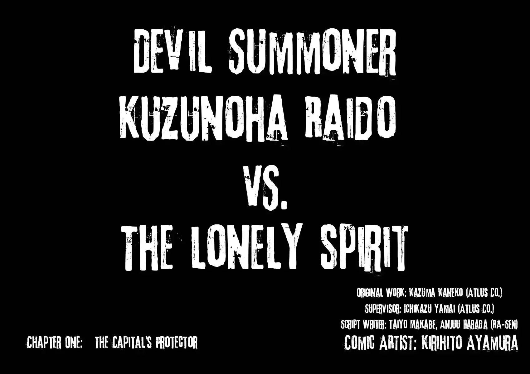 Devil Summoner - Kuzunoha Raidou Tai Kodoku no Marebito Chapter 1 5